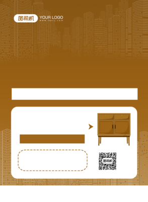 棕调家居 如何利用木板棕色背景素材，提升家居用品销售的艺术与策略